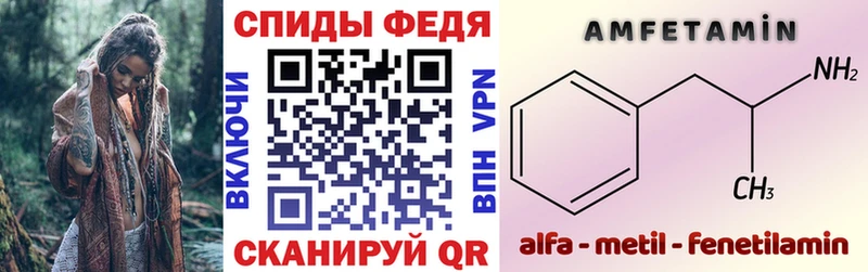 АМФ Розовый  Ипатово 