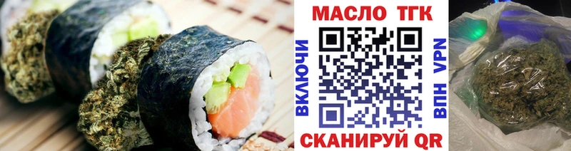где купить наркоту  Ипатово  Печенье с ТГК марихуана 