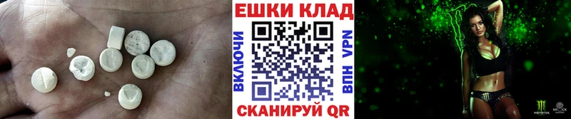 Ecstasy MDMA купить закладку ОМГ ОМГ онион Ипатово