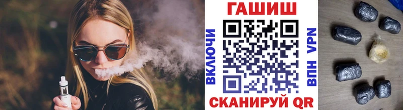ГАШИШ Cannabis где продают наркотики hydra зеркало дарк нет официальный сайт Ипатово
