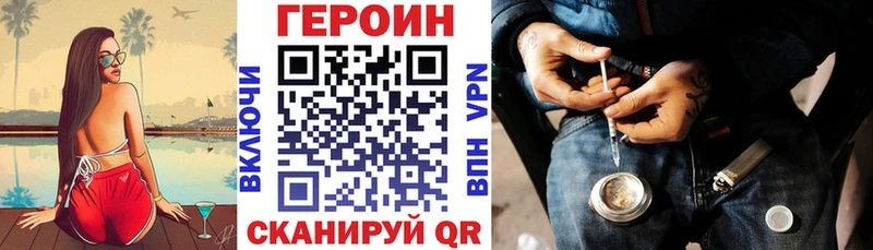 ГЕРОИН Афган  Ипатово 