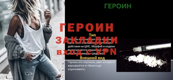 героин Алексеевка