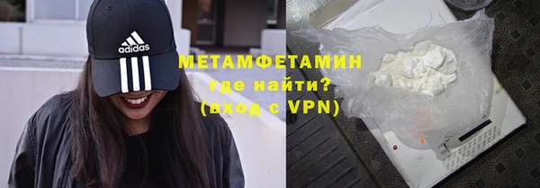 ALPHA-PVP Новодвинск