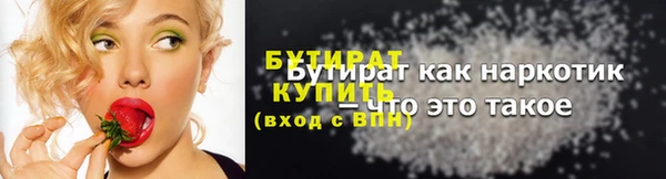 мефедрон Новокубанск