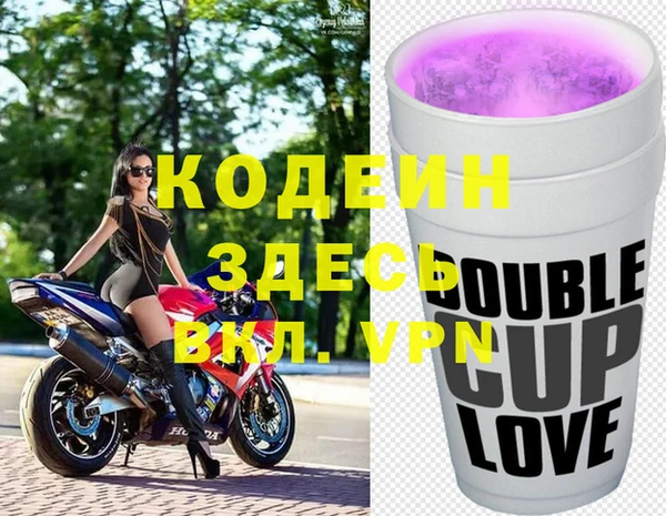 кокаин премиум Новозыбков