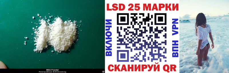 ЛСД экстази кислота  KRAKEN онион  нарко площадка Telegram  Ипатово 