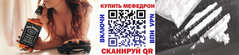 Меф мука  мориарти клад  Ипатово 