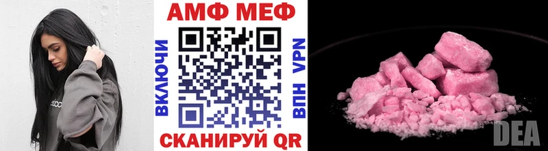 МЕТАМФЕТАМИН Декстрометамфетамин 99.9%  где купить наркоту  Ипатово 